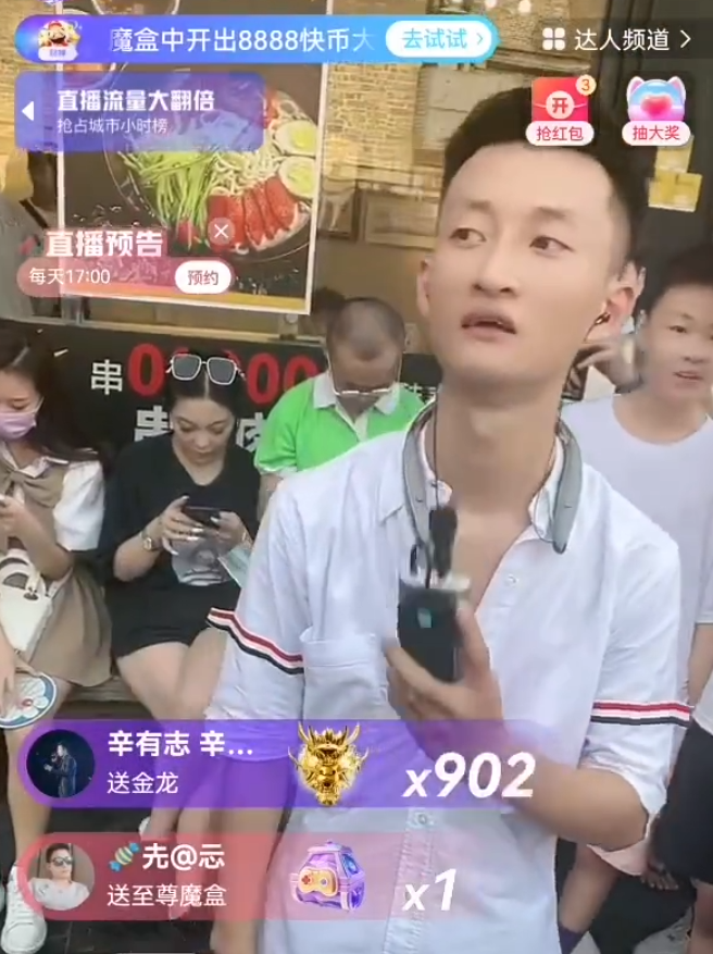 天佑维护祁天道,没诈骗到你头上!二姗回应和毛宸宸闹矛盾!(图2) 天佑维护祁天道,没诈骗到你头上!二姗回应和毛宸宸闹矛盾!(图2)