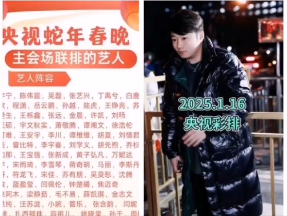 李嘉欣回应网友“知三当三”?网红主播白小白辟谣没上央视春晚!(图3) 李嘉欣回应网友“知三当三”?网红主播白小白辟谣没上央视春晚!(图3)