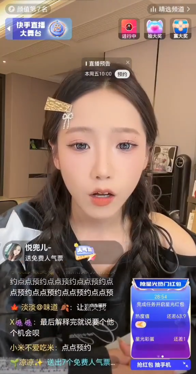 娇妹希望粉丝对千万不要太极端,四川可乐怒斥徒弟卖货欺骗粉丝(图2) 娇妹希望粉丝对千万不要太极端,四川可乐怒斥徒弟卖货欺骗粉丝(图2)