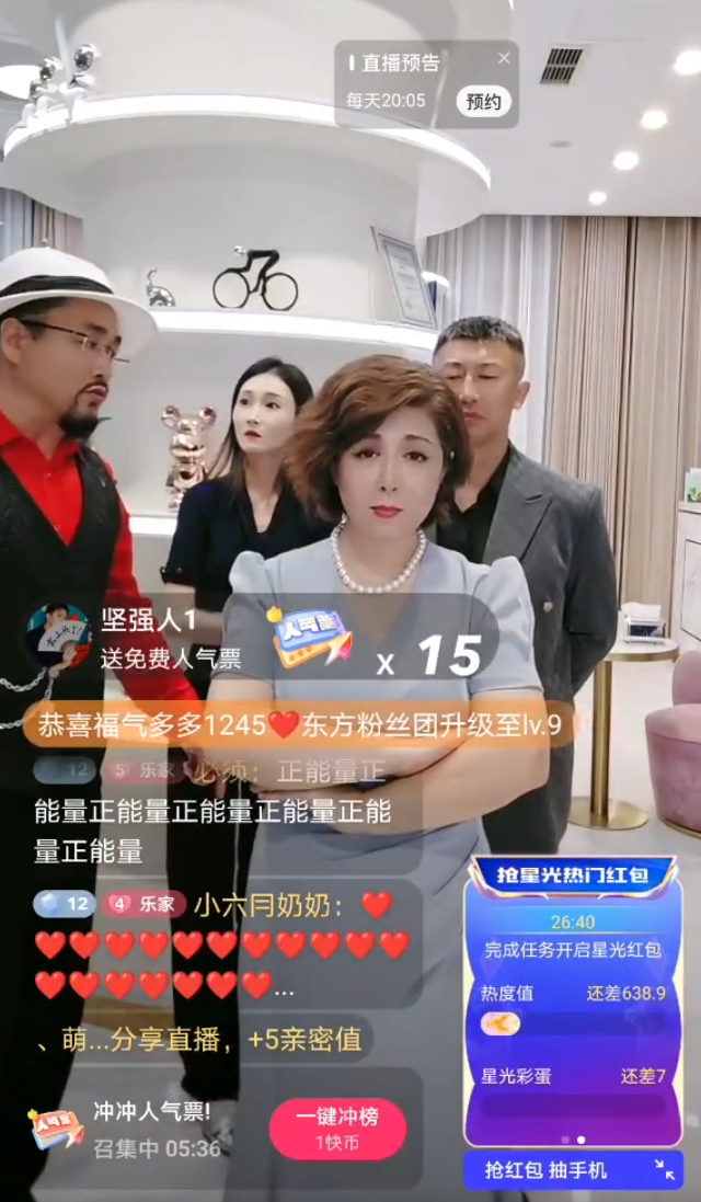 娇妹希望粉丝对千万不要太极端,四川可乐怒斥徒弟卖货欺骗粉丝(图5) 娇妹希望粉丝对千万不要太极端,四川可乐怒斥徒弟卖货欺骗粉丝(图5)