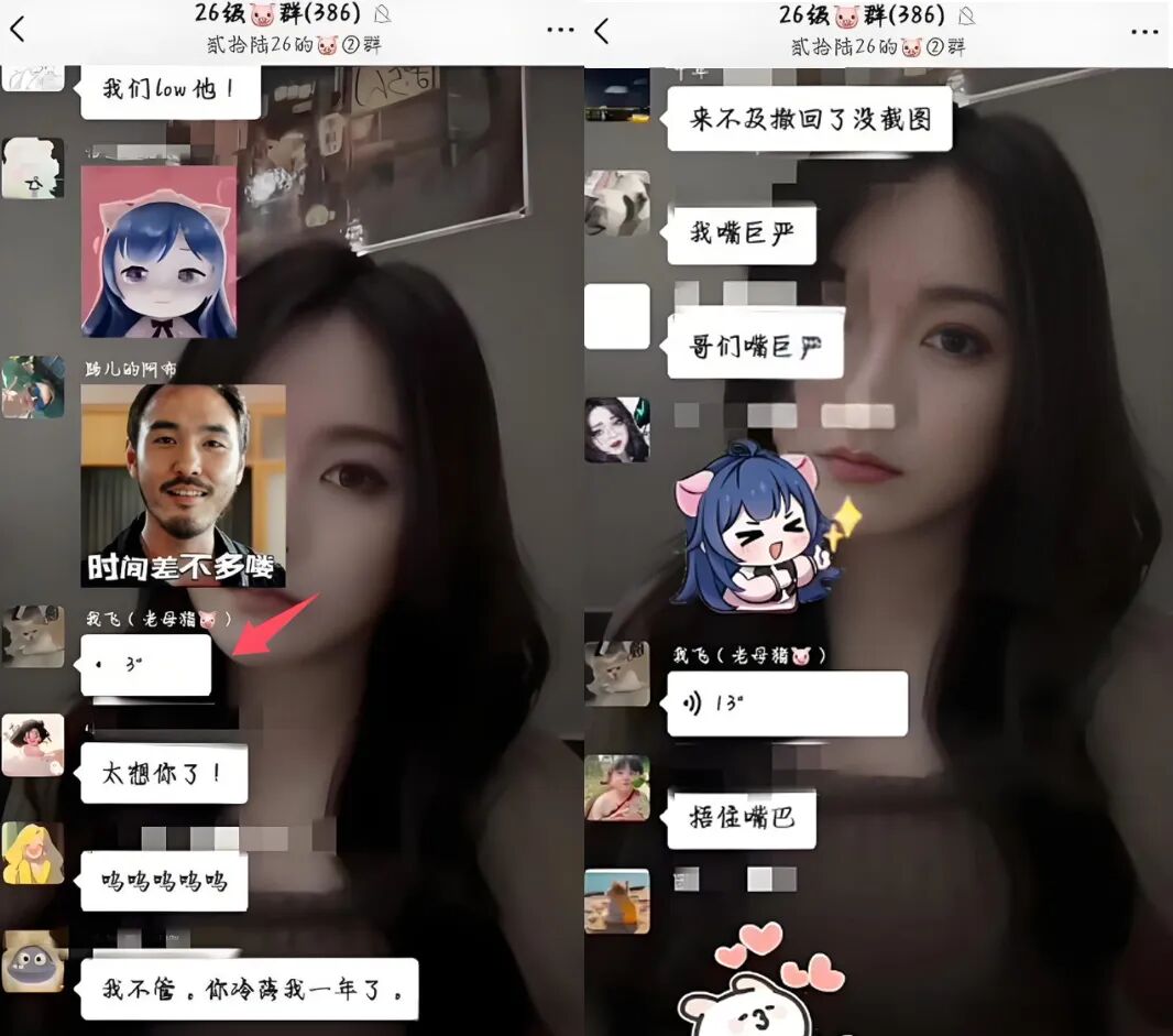 一条小团团现身YY开播,复盘有坚守底线,调侃被网友“判”了8年(图2) 一条小团团现身YY开播,复盘有坚守底线,调侃被网友“判”了8年(图2)