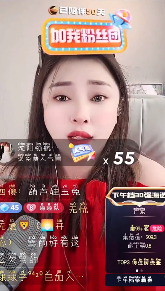 天道透漏活动网红名单，刘小啦被带节奏心态爆炸，娇妹新来的助理又走了(图4)