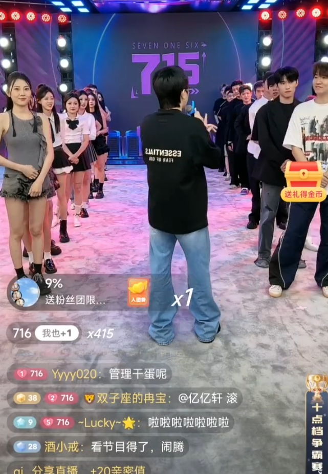寂寞解释退出pk局,方丈拒绝参加祁天道活动,牌牌琦斥责林木该踢出团队(图5) 寂寞解释退出pk局,方丈拒绝参加祁天道活动,牌牌琦斥责林木该踢出团队(图5)