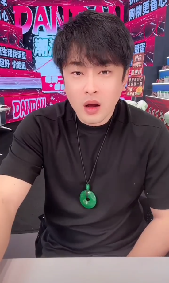 宇文泡拿孩子说事儿,辛巴回应不处了?连麦质问遭到否认!(图2) 宇文泡拿孩子说事儿,辛巴回应不处了?连麦质问遭到否认!(图2)
