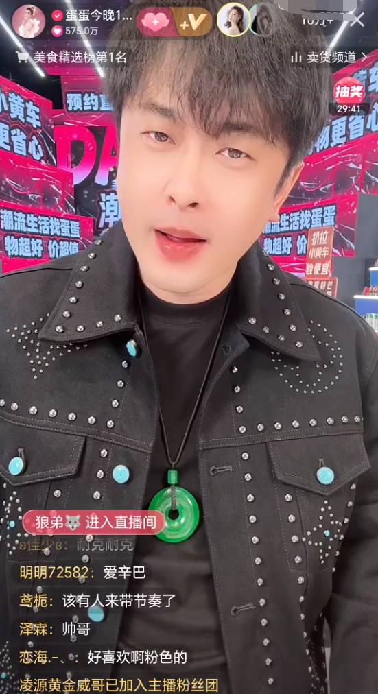 宇文泡拿孩子说事儿,辛巴回应不处了?连麦质问遭到否认!(图4) 宇文泡拿孩子说事儿,辛巴回应不处了?连麦质问遭到否认!(图4)