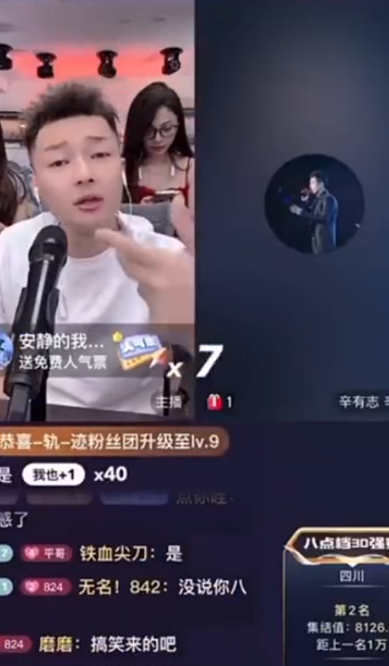 宇文泡拿孩子说事儿,辛巴回应不处了?连麦质问遭到否认!(图5) 宇文泡拿孩子说事儿,辛巴回应不处了?连麦质问遭到否认!(图5)