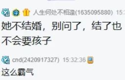 芮甜甜官宣新男友后,自曝即将结婚?直播事业巅峰!兰梦莎暂不结婚(图8) 芮甜甜官宣新男友后,自曝即将结婚?直播事业巅峰!兰梦莎暂不结婚(图8)