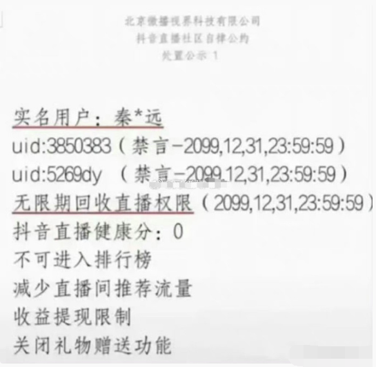 大哥远被封了75年,大倩回应怀孕一事,巴扎黑表示没必要舔辛巴!(图6) 大哥远被封了75年,大倩回应怀孕一事,巴扎黑表示没必要舔辛巴!(图6)