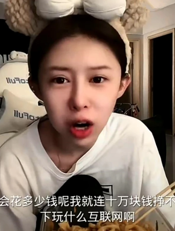 网红月入10万拿不出手?辛选蛋蛋讲述自己多年不找对象的原因(图2) 网红月入10万拿不出手?辛选蛋蛋讲述自己多年不找对象的原因(图2)