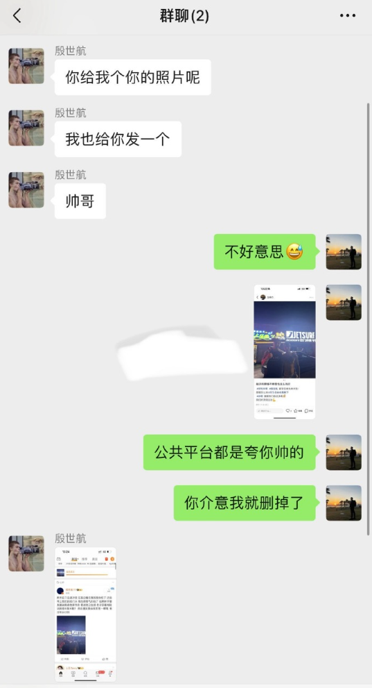 大网红就了不起吗?网友怒斥殷世航,天佑提醒粉丝:少看炒作剧本(图2) 大网红就了不起吗?网友怒斥殷世航,天佑提醒粉丝:少看炒作剧本(图2)