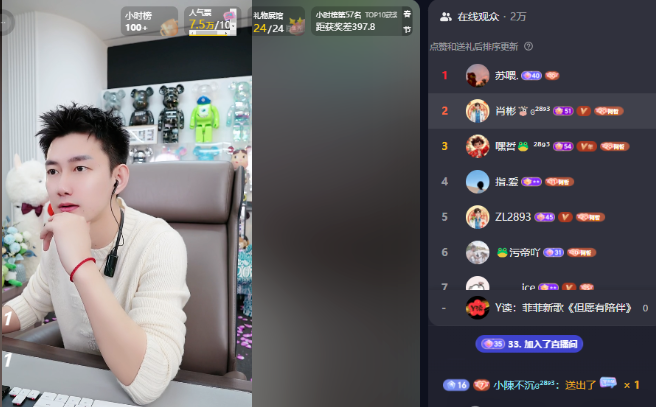 阿哲人气下滑严重,长文道歉粉丝!二子爷急眼追赵本六要欠款(图4) 阿哲人气下滑严重,长文道歉粉丝!二子爷急眼追赵本六要欠款(图4)
