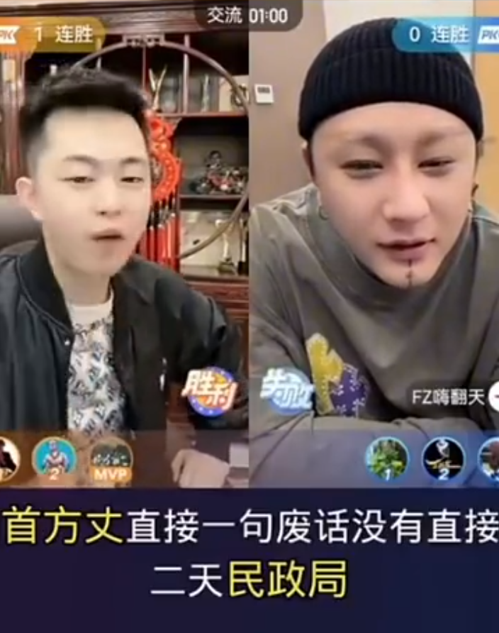 二驴方丈曾酒后相约一起离婚？挺哥吐槽刘一手年会带走6瓶茅台！(图2)