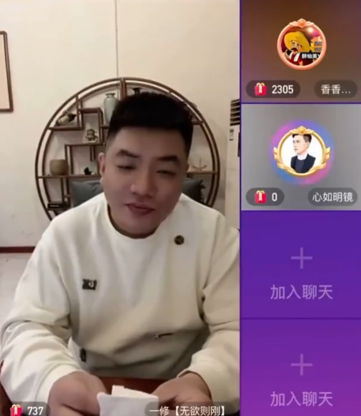 天佑机场接机第三任丈母娘，这次认真了？仙家大内斗2020年就开始了(图1)