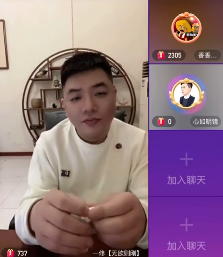 天佑机场接机第三任丈母娘，这次认真了？仙家大内斗2020年就开始了(图2)