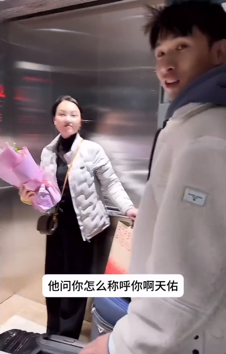 天佑机场接机第三任丈母娘，这次认真了？仙家大内斗2020年就开始了(图5)