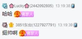 微凉不买车原因:考不上驾照!大佛晒昔日珍贵照片,曾经也帅过(图5) 微凉不买车原因:考不上驾照!大佛晒昔日珍贵照片,曾经也帅过(图5)