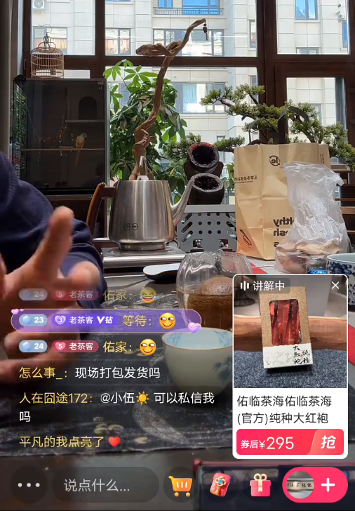 天佑：没抛妻弃子，不靠互联网生活 ！哪吒2票房破85亿，预测120亿(图3)