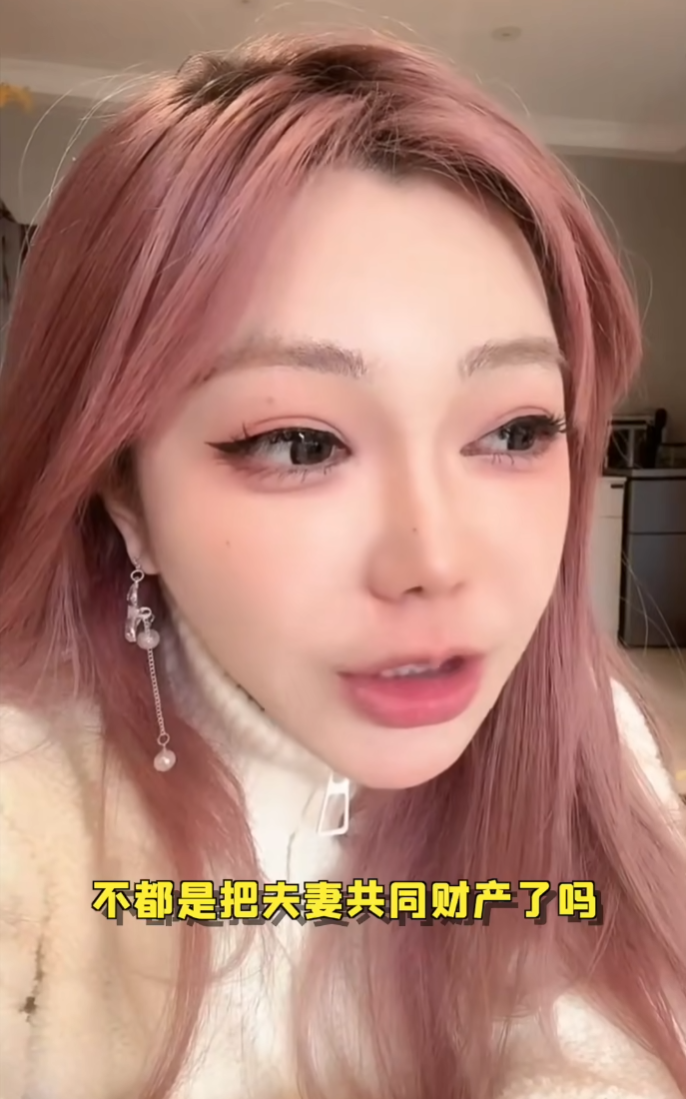 从网络女神到“阿姨”,刘飞儿已迈入30岁,坦言彩礼只要20万(图4) 从网络女神到“阿姨”,刘飞儿已迈入30岁,坦言彩礼只要20万(图4)
