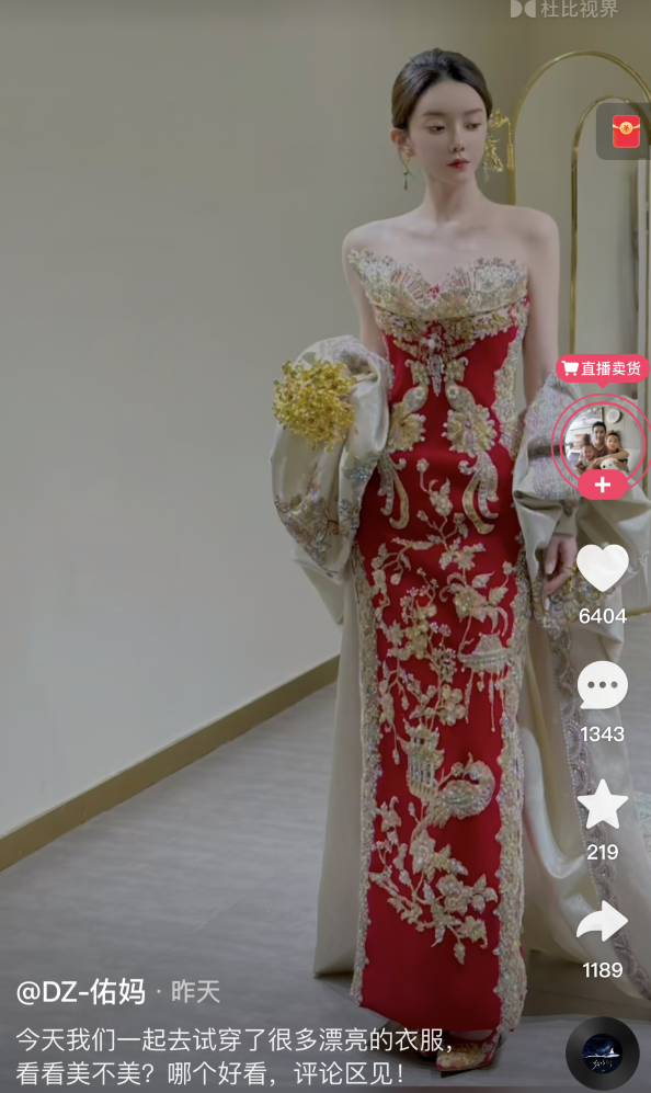 天佑崔阿扎好事将近？佑妈晒儿媳试纱照！“前前任”小毒液合约将到期(图3)