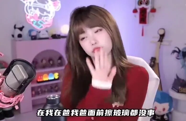 爸爸看到擦边会不会尴尬？周淑怡直言他很开明，跳擦玻璃都没事儿(图3)