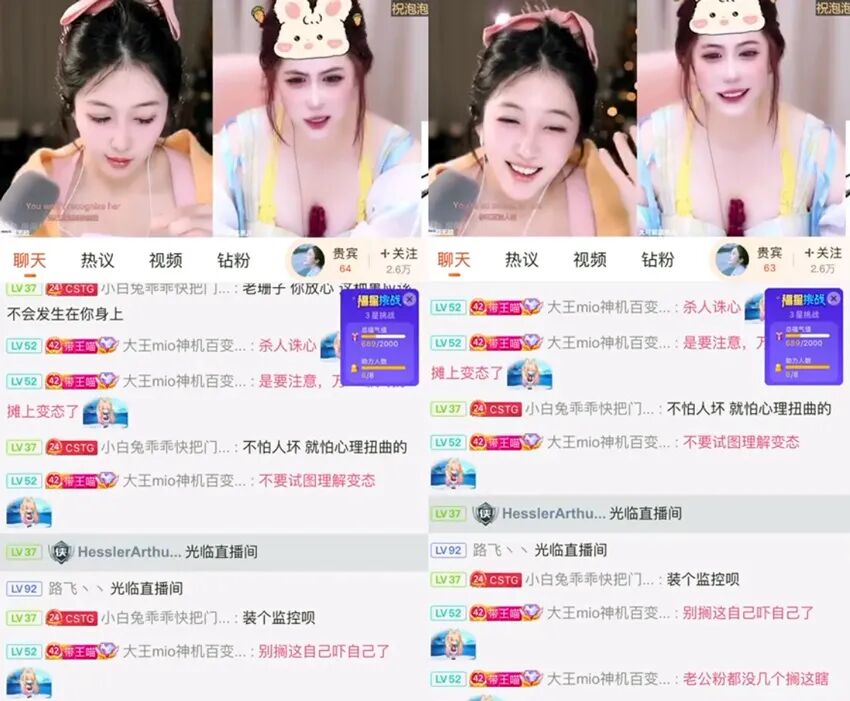 吃宵夜还是“做生意”?女主播爆料邻居,每天带不同男性回家(图3) 吃宵夜还是“做生意”?女主播爆料邻居,每天带不同男性回家(图3)