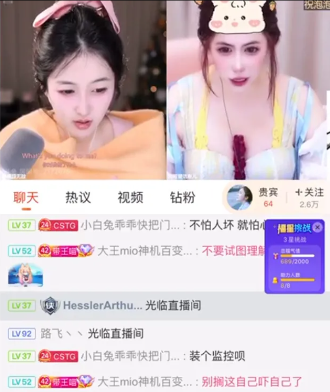 吃宵夜还是“做生意”?女主播爆料邻居,每天带不同男性回家(图4) 吃宵夜还是“做生意”?女主播爆料邻居,每天带不同男性回家(图4)