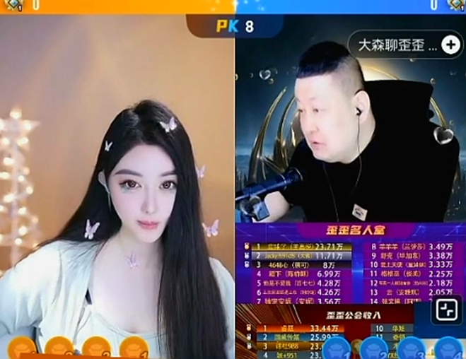 大佛细数YY跳槽主播，都没好下场！失恋后晓夏彻夜直播(图3)