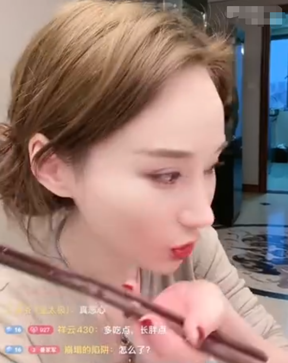 旭旭宝宝停播DNF,合同到期?受不了就搬别墅,沈曼被邻居投诉(图3) 旭旭宝宝停播DNF,合同到期?受不了就搬别墅,沈曼被邻居投诉(图3)
