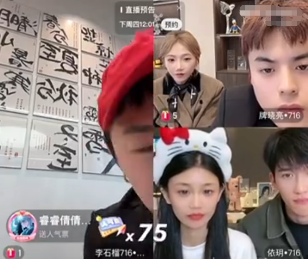 行走的ATM?驴姐爆亲戚没钱都找二驴要?牌牌琦“训徒”:拒绝剧本不会转平台!(图3) 行走的ATM?驴姐爆亲戚没钱都找二驴要?牌牌琦“训徒”:拒绝剧本不会转平台!(图3)