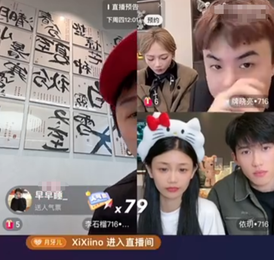 行走的ATM?驴姐爆亲戚没钱都找二驴要?牌牌琦“训徒”:拒绝剧本不会转平台!(图4) 行走的ATM?驴姐爆亲戚没钱都找二驴要?牌牌琦“训徒”:拒绝剧本不会转平台!(图4)