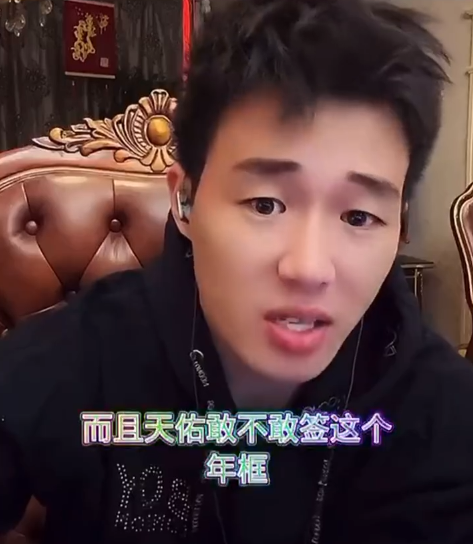 天佑提前放出结婚消息另有隐情?小根:他触碰了底线,复出无望(图5) 天佑提前放出结婚消息另有隐情?小根:他触碰了底线,复出无望(图5)