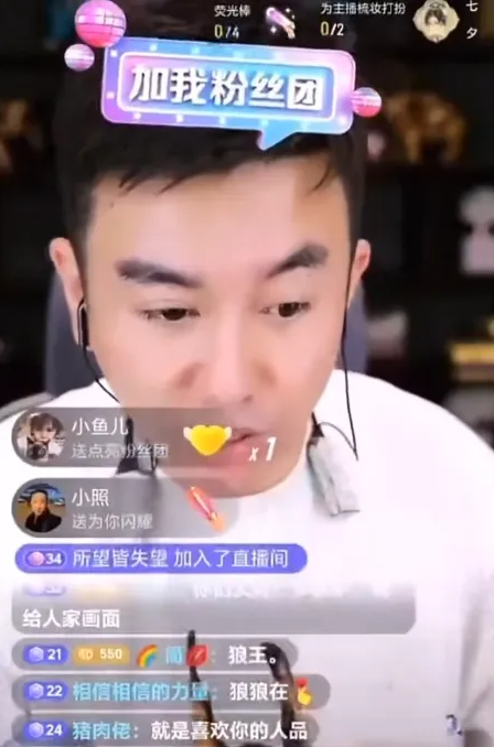 老塔放话35人违约,只起诉小天天?大佛给小乔准备三克拉钻戒?(图5) 老塔放话35人违约,只起诉小天天?大佛给小乔准备三克拉钻戒?(图5)