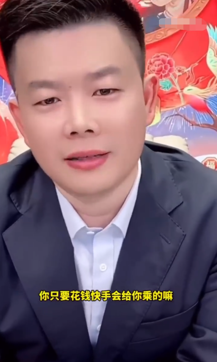 驴姐吐槽驴爸跟我和二驴哭穷?吴召国爆快KS气造假,将不再投流!(图4) 驴姐吐槽驴爸跟我和二驴哭穷?吴召国爆快KS气造假,将不再投流!(图4)