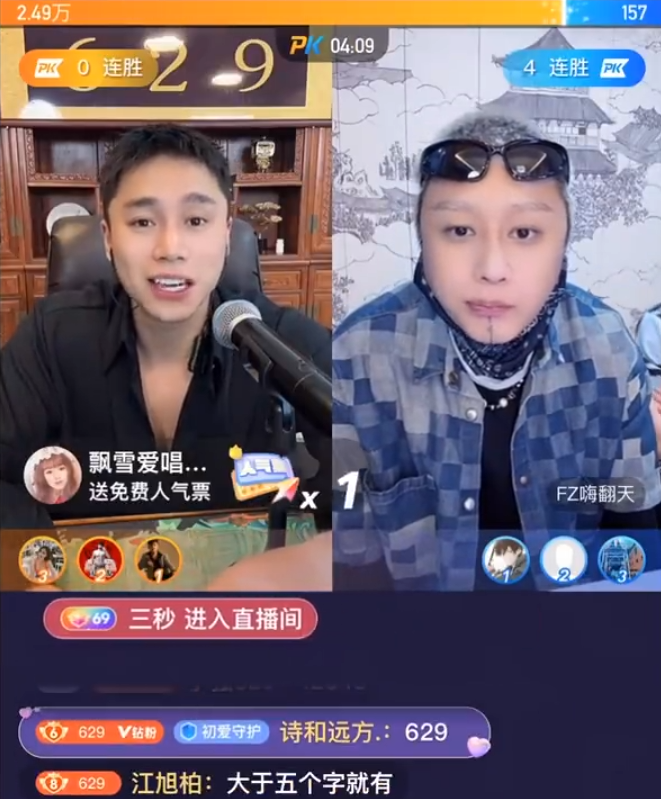 前妻的诋毁,刘二狗讲述三起三落!韩安冉称不整容老了更吓人(图2) 前妻的诋毁,刘二狗讲述三起三落!韩安冉称不整容老了更吓人(图2)