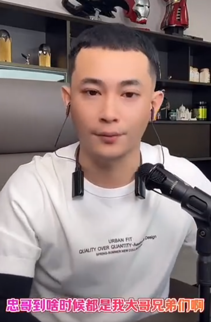 吴迪讲述赔“亿人忠哥”500万?刘二狗否认拉了,只想低调树大招风!(图1) 吴迪讲述赔“亿人忠哥”500万?刘二狗否认拉了,只想低调树大招风!(图1)