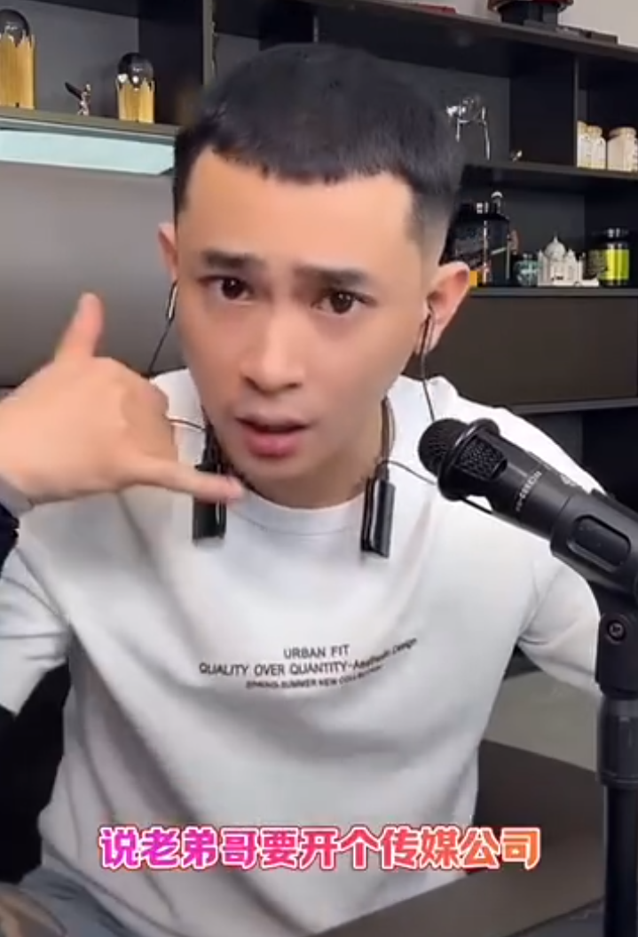 吴迪讲述赔“亿人忠哥”500万?刘二狗否认拉了,只想低调树大招风!(图2) 吴迪讲述赔“亿人忠哥”500万?刘二狗否认拉了,只想低调树大招风!(图2)