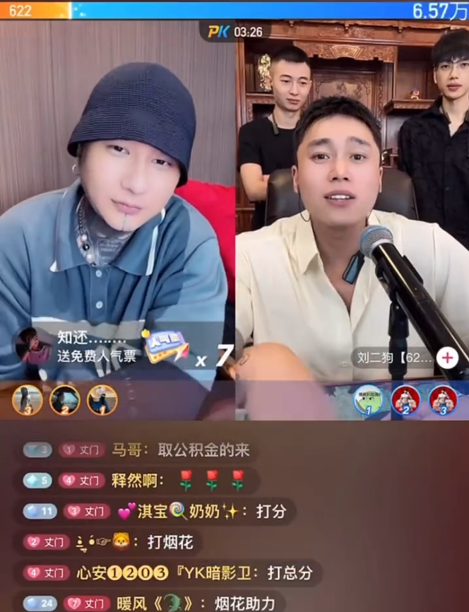 吴迪讲述赔“亿人忠哥”500万?刘二狗否认拉了,只想低调树大招风!(图4) 吴迪讲述赔“亿人忠哥”500万?刘二狗否认拉了,只想低调树大招风!(图4)