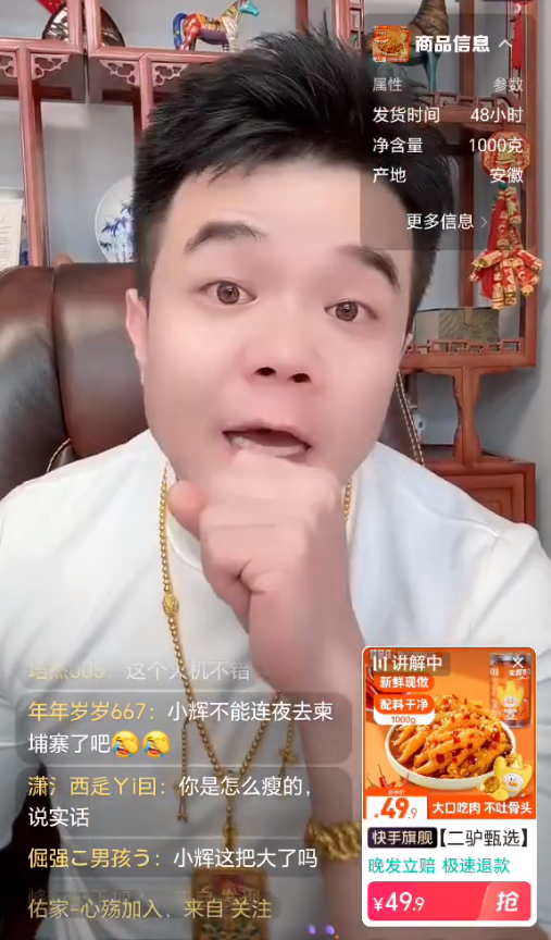 铁岭小辉不该得罪仙家和蓝裤衩家?阿哲为赔YY违约金卖掉手表?(图1) 铁岭小辉不该得罪仙家和蓝裤衩家?阿哲为赔YY违约金卖掉手表?(图1)