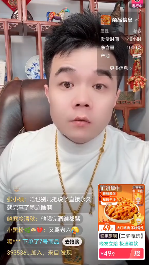 铁岭小辉不该得罪仙家和蓝裤衩家?阿哲为赔YY违约金卖掉手表?(图2) 铁岭小辉不该得罪仙家和蓝裤衩家?阿哲为赔YY违约金卖掉手表?(图2)