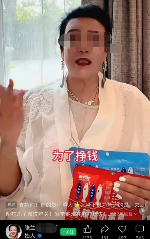 汪小菲张兰抖音账号被无限期封禁,张兰回应:不认同不接受!(图4) 汪小菲张兰抖音账号被无限期封禁,张兰回应:不认同不接受!(图4)