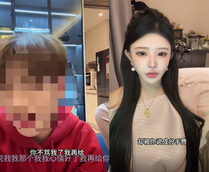 老赖解冻还钱，美女网红梦瑶怒撕前夫，你是野心配不上实力才负债(图3)