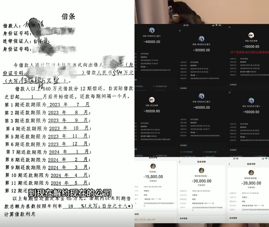 老赖解冻还钱，美女网红梦瑶怒撕前夫，你是野心配不上实力才负债(图4)