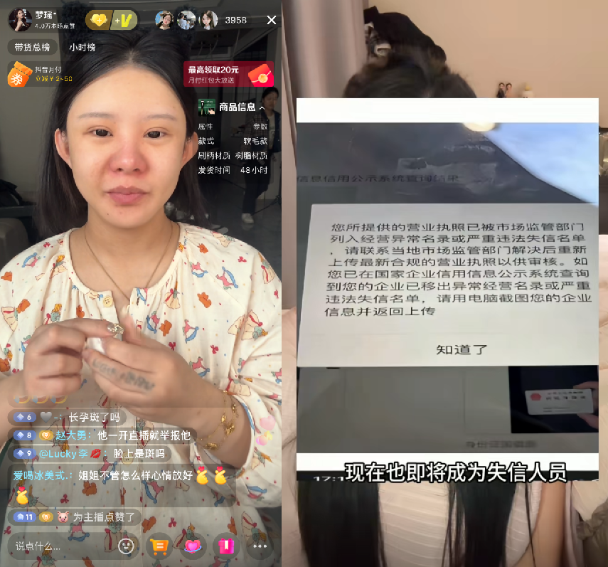 老赖解冻还钱，美女网红梦瑶怒撕前夫，你是野心配不上实力才负债(图6)
