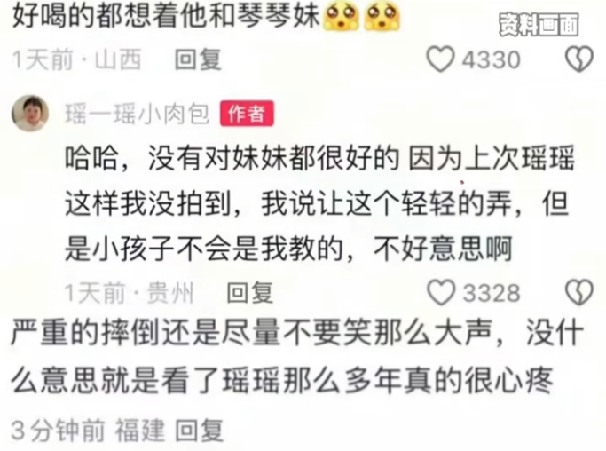 小网红“瑶一瑶小肉包”摔倒,视频陷摆拍争议,童真被流量吞噬?(图6) 小网红“瑶一瑶小肉包”摔倒,视频陷摆拍争议,童真被流量吞噬?(图6)
