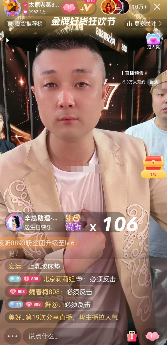 太原老葛辟谣被抓,某人已被拘留,九天分析老葛事件:有预谋有组织(图1) 太原老葛辟谣被抓,某人已被拘留,九天分析老葛事件:有预谋有组织(图1)