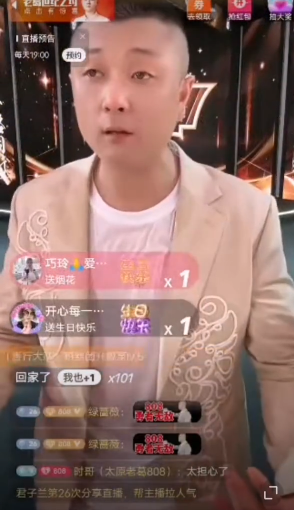 太原老葛辟谣被抓,某人已被拘留,九天分析老葛事件:有预谋有组织(图2) 太原老葛辟谣被抓,某人已被拘留,九天分析老葛事件:有预谋有组织(图2)