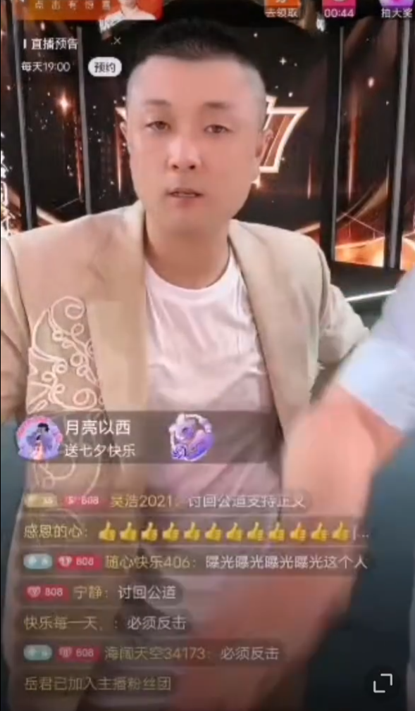 太原老葛辟谣被抓,某人已被拘留,九天分析老葛事件:有预谋有组织(图3) 太原老葛辟谣被抓,某人已被拘留,九天分析老葛事件:有预谋有组织(图3)
