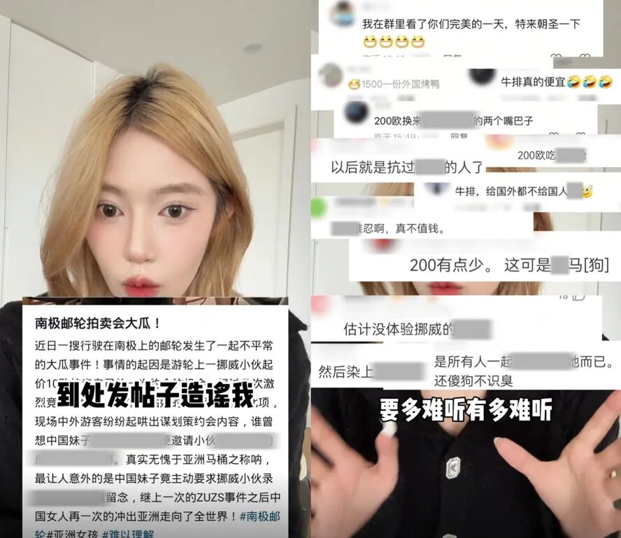 花200欧拍下帅哥约会，后被拼接不雅视频，女网红臭蛋发声被造黄谣！(图4)
