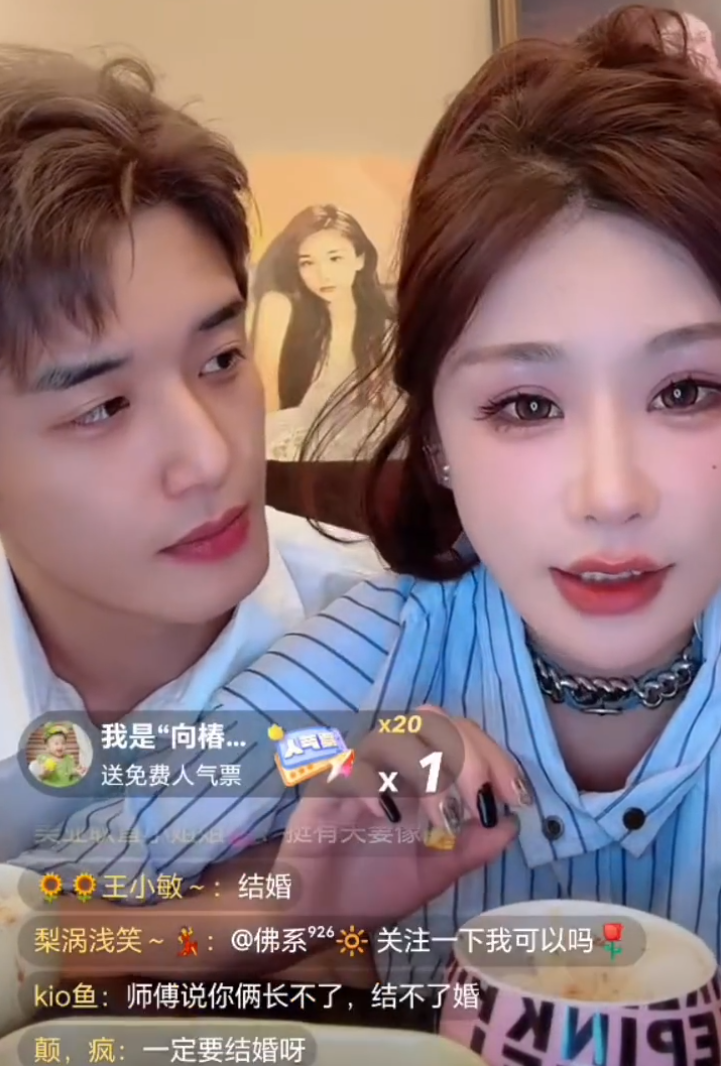 王杉杉杜明远同框直播人气一万多,被老恩师起诉?大佛气晕了(图1) 王杉杉杜明远同框直播人气一万多,被老恩师起诉?大佛气晕了(图1)