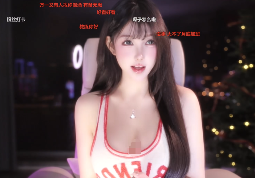 米娜Cos“赤木晴子”造型,求生欲强爱惜羽翼,拒跳“鸡你太美”(图1) 米娜Cos“赤木晴子”造型,求生欲强爱惜羽翼,拒跳“鸡你太美”(图1)